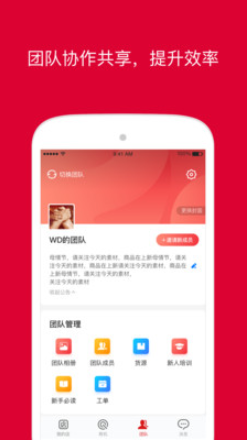 ΢��곤��app����