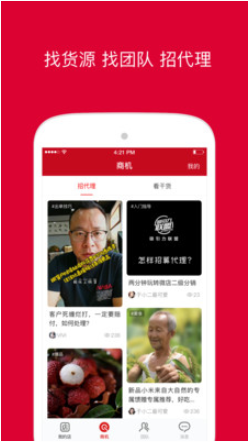 ΢��곤��app����