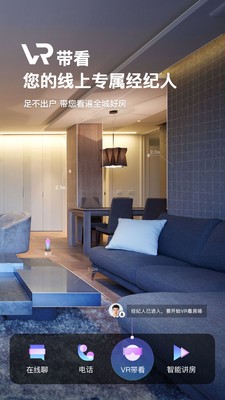 �Ұ��Ҽ��ⷿapp����