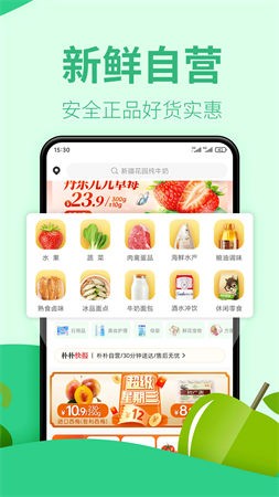 ����app����