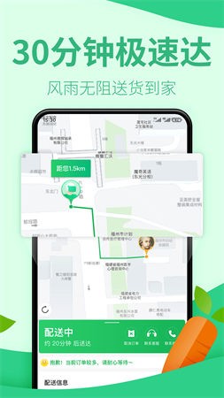 ����app����