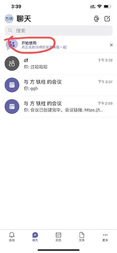 microsoft teams���ڰ�