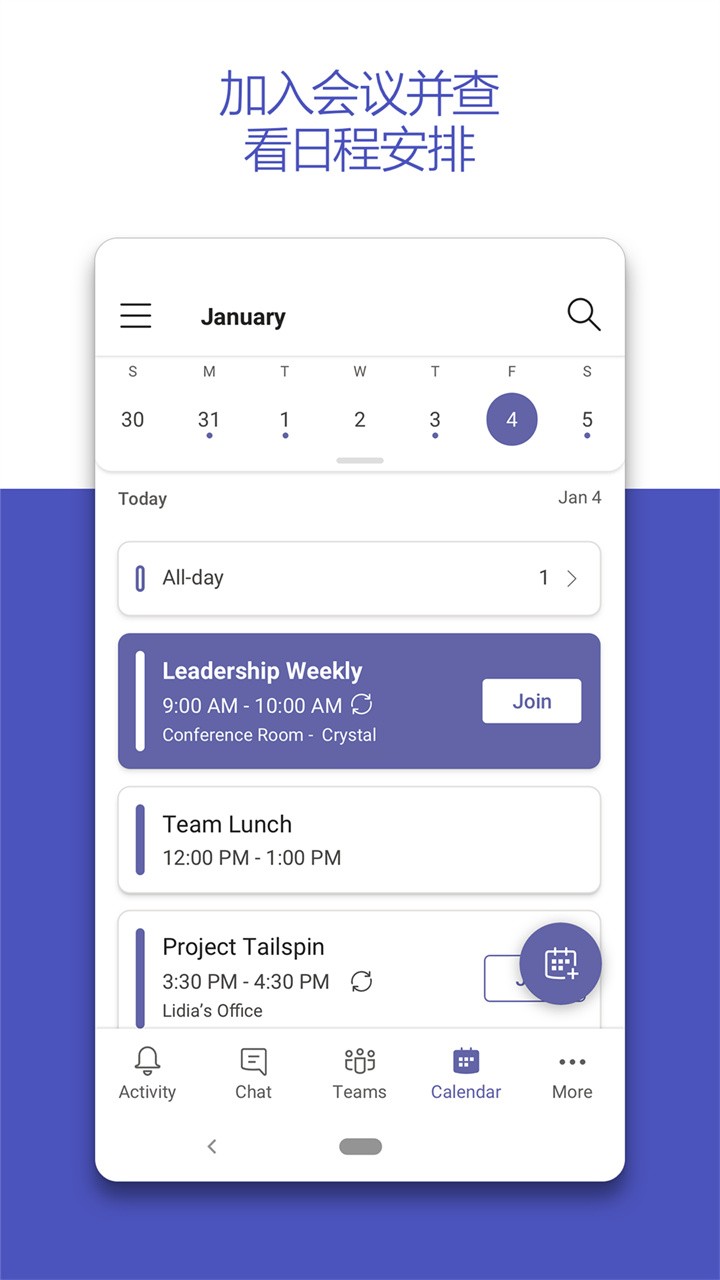 Teams��׿����