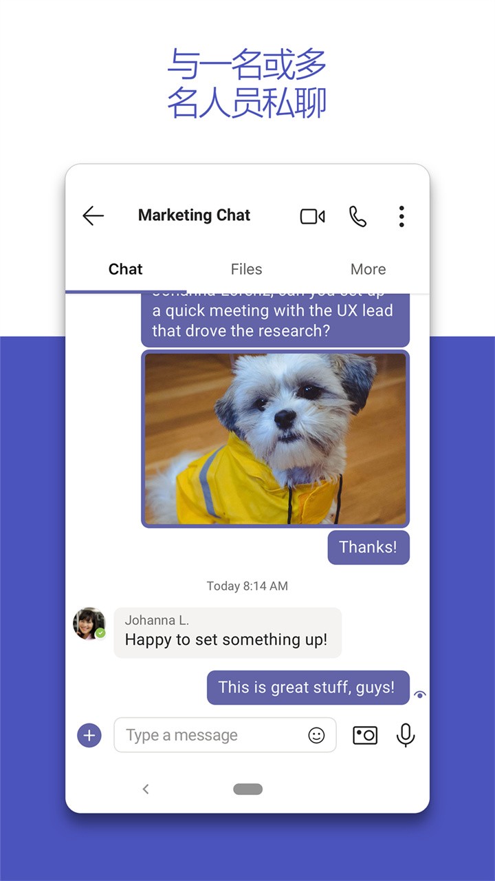 Teams��׿����