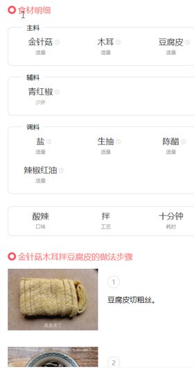 ��ʳ���²��״�ȫ�ٷ�����