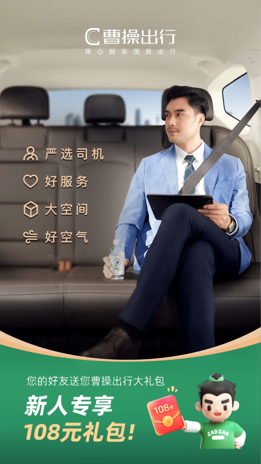 �ܲٴ�app�������°�