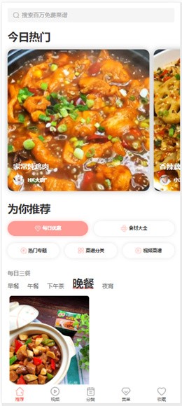 ��ʳ�ܼҳ����״�ȫ�ٷ�����