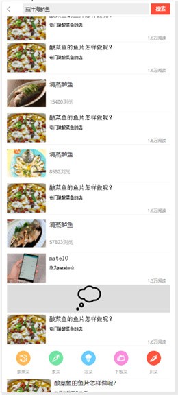 ��ʳ�ܼҳ����״�ȫ�ٷ�����