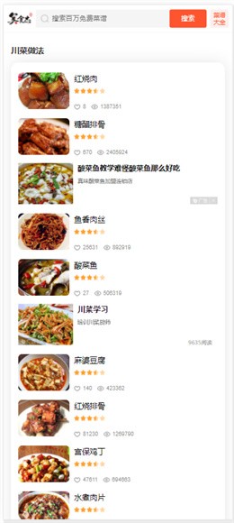 ��ʳ�ܼҳ����״�ȫ�ٷ�����