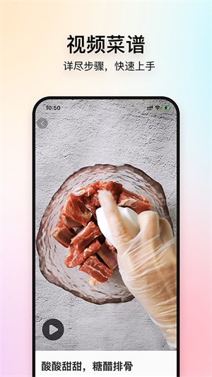 ��ʳ��app�������