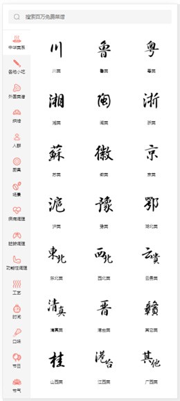 ��ʳ�ܼҳ����״�ȫ�ٷ�����