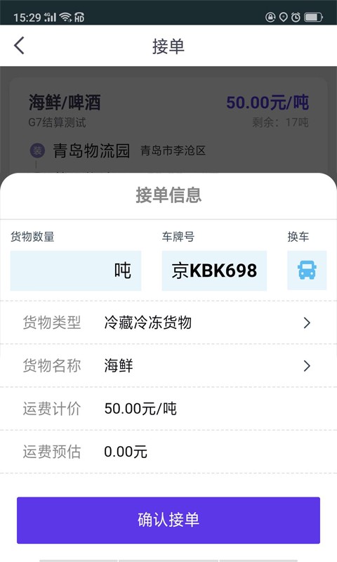 ˾С��app�������°�