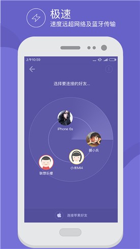 ���ӿ촫app�ֻ���