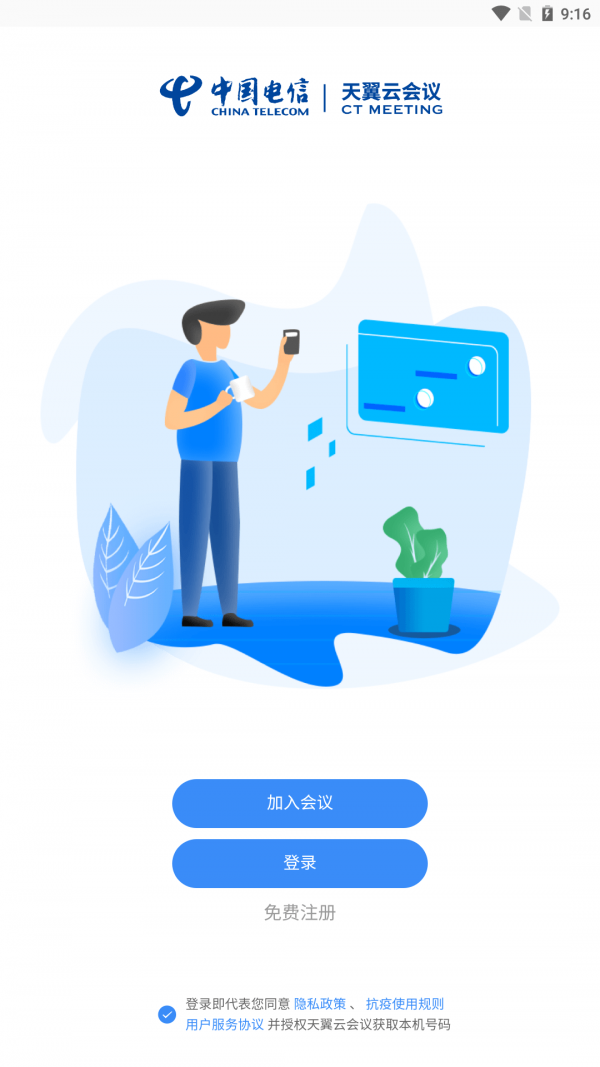 �����ƻ���app�ٷ�����