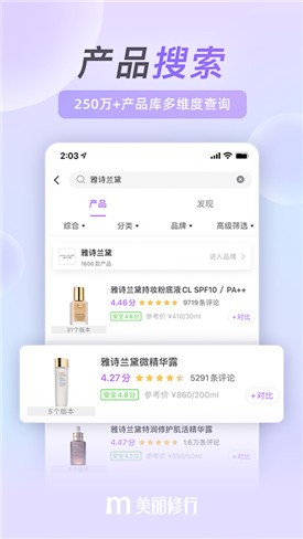 ��������app���ذ�װ