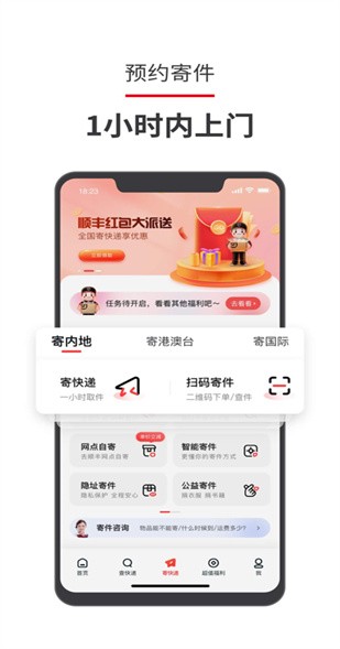 ˳�����˵��Ų�ѯ�ٷ�����