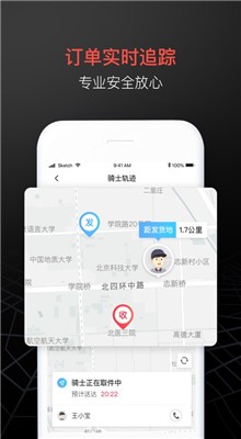 ˳��ͬ�Ǽ���app����