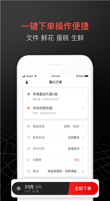 ˳��ͬ�Ǽ���app����