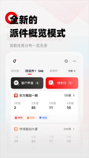 ˳��С��app�ٷ����°汾