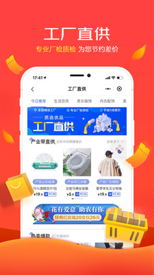 ��ϲapp������ذ�װ