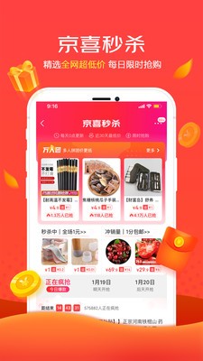 ��ϲapp������ذ�װ