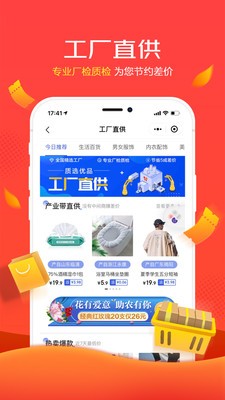 ��ϲapp������ذ�װ