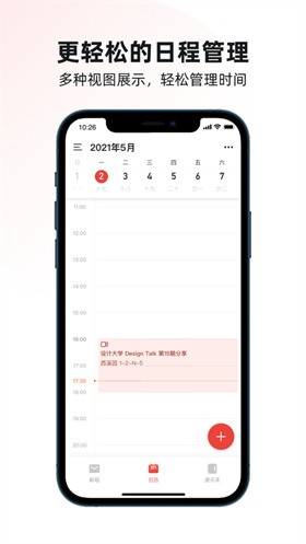 ����������ҵ��app����