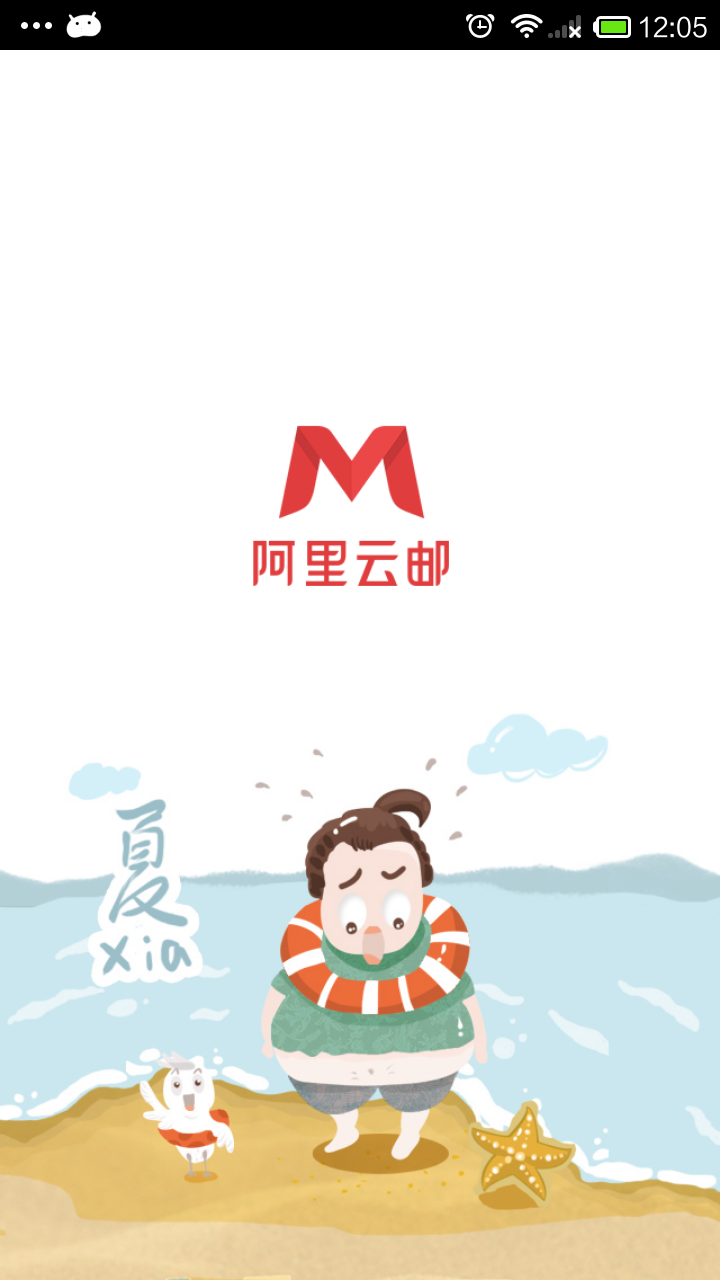 ����������˰�app����