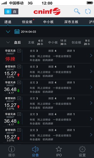 �޳���Ѷ��app����2024��