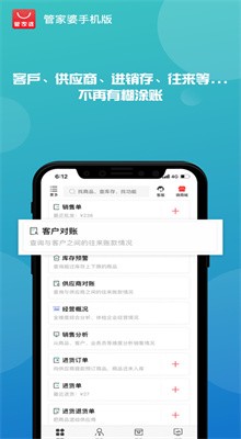 �ܼ���������ð�app����