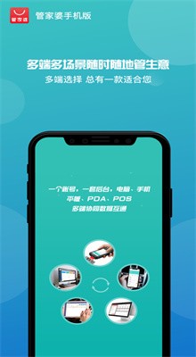 �ܼ���������ð�app����