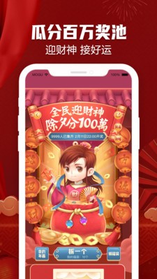 Ģ����app�������