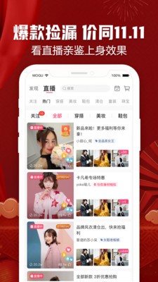 Ģ����app�������