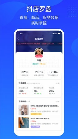 ��������app���عٷ���