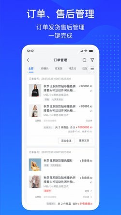 ��������app���عٷ���