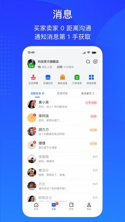 ��������app���عٷ���