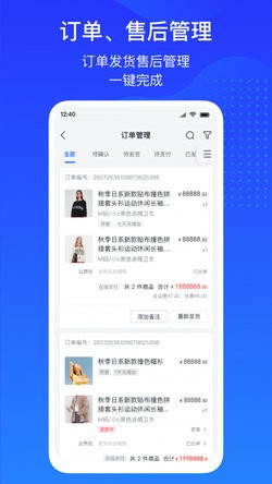 ����app�ٷ�ƽ̨����