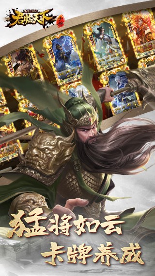 逐鹿三国之君临天下无限元宝版