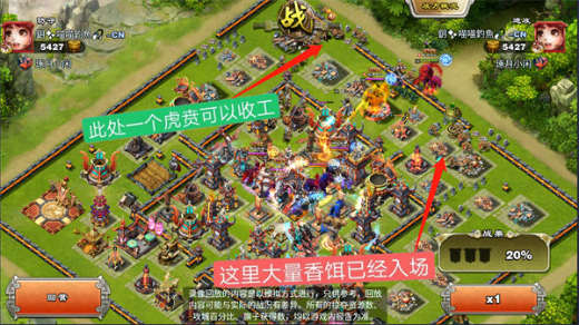 逐鹿三国之君临天下破解版无限元宝下载