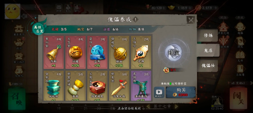 遗弃之地破解版无限资源下载