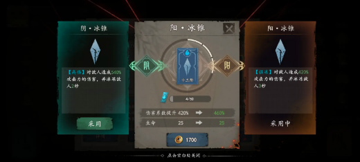 遗弃之地破解版无限资源下载