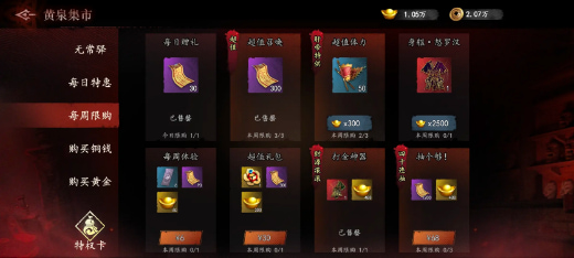 遗弃之地破解版无限资源下载