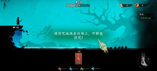 遗弃之地破解版内置菜单