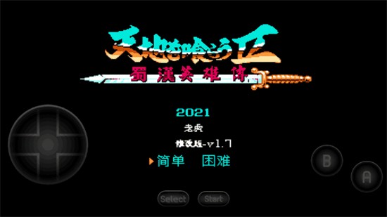 ��ʳ���2���̰��ֻ�������