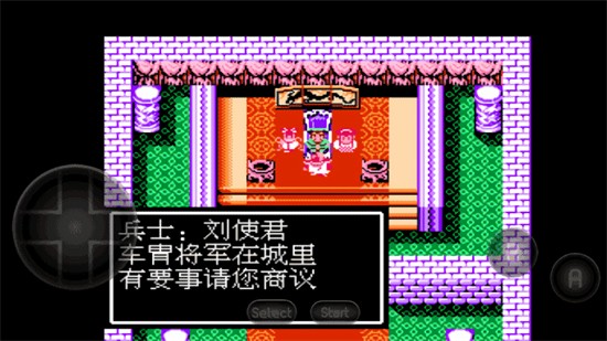 ��ʳ���2���̰��ֻ�������