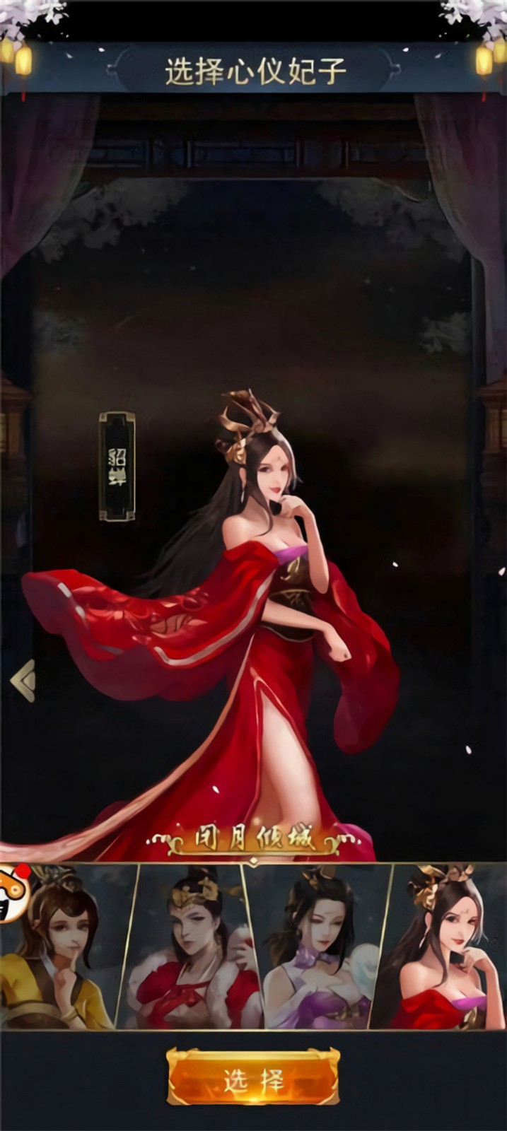 �����󹬴��������Ӱ�����