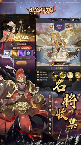 ��Ѫ������˫