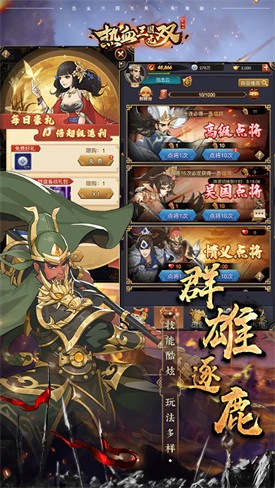 ��Ѫ������˫