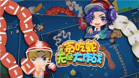 ̰�����޾�����ս��ɫ��