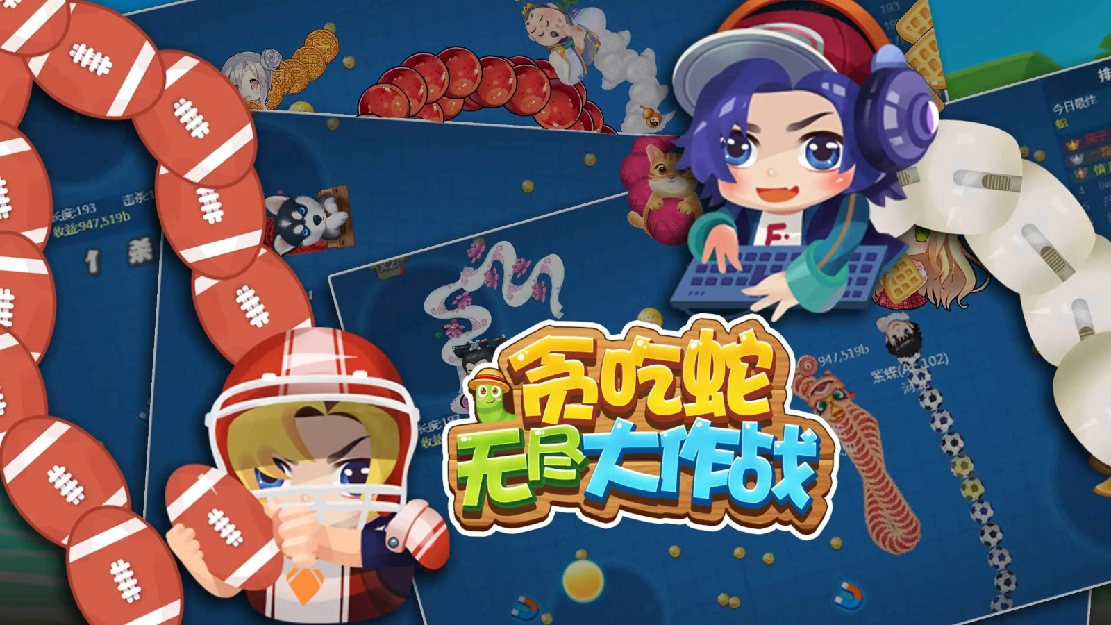 ̰�����޾�����ս��ɫ��